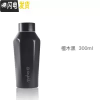 三维工匠Boii304不锈钢保冷保温杯男女创意便携小巧水杯定制刻字300 檀木黑(含茶隔)-300