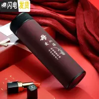 三维工匠保温杯男不锈钢老人男士父亲老年人泡茶杯女水杯大容量爸爸送礼 红色送母亲(母爱似海)