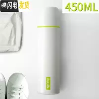三维工匠保温杯女可爱学生韩版水杯子男韩国简约瓶成人便携清新文艺 灰白色450