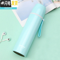 三维工匠保温杯女可爱学生韩版水杯子男韩国简约瓶成人便携清新文艺 薄荷蓝带提绳500