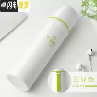 三维工匠保温杯女可爱学生韩版水杯子男韩国简约瓶成人便携清新文艺 白绿带提绳450