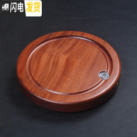三维工匠黑檀木茶盘圆形小号整块实木功夫茶具套装简约家用排水茶海茶台 圆盘36cm*5cm(花梨)