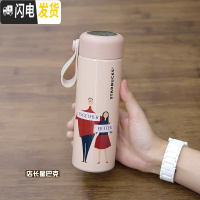 三维工匠原木保温杯 男女节日送礼黑色拎绳不锈钢随行杯咖啡杯水杯 淡粉合家欢拎绳带茶漏350顺丰礼盒包装