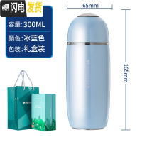 三维工匠保温杯女士学生水杯小巧可爱不锈钢便携时尚茶杯创意ins F56-冰蓝色-300