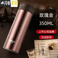 三维工匠保温杯男女士商务办公杯带滤网泡茶水杯子礼品直饮车载茶杯 玫瑰金