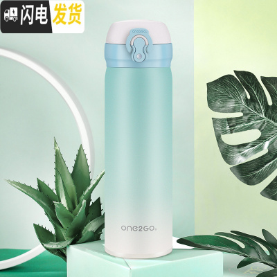 三维工匠保温杯男女学生便携车载大容量水杯不锈钢韩版清新弹跳杯子 渐变蓝色470