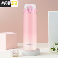 三维工匠保温杯男女学生便携车载大容量水杯不锈钢韩版清新弹跳杯子 渐变粉色470