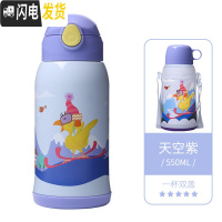 三维工匠儿童保温水杯带吸管两用316不锈钢男女幼儿园宝宝防摔水壶 天空紫-小鸡(级316不锈钢镜面内胆)保温杯