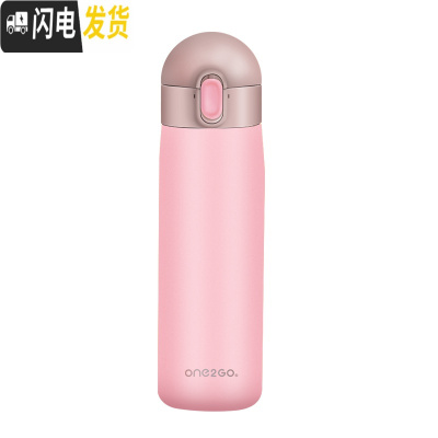 三维工匠保温杯男女学生便携车载大容量水杯不锈钢韩版清新弹跳杯子 树袋熊粉色315(带拎环)