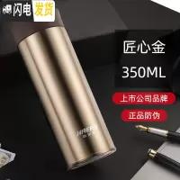 三维工匠保温杯男女士商务办公杯带滤网泡茶水杯子礼品直饮车载茶杯 匠心金