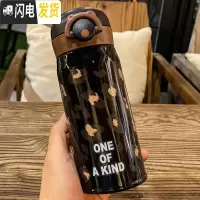 三维工匠豹纹新款网红时尚真空便携随手保温杯不锈钢儿童学生喝水保温茶杯 黑色350豹纹弹盖保温杯