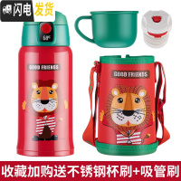 三维工匠智能儿童保温杯带吸管两用水杯男女宝宝幼儿园学生婴儿不锈钢 3D红色狮子550(一杯双盖+杯套+杯刷+吸管刷)