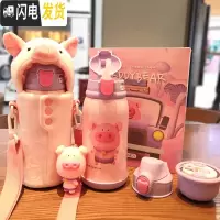 三维工匠抖音网红水杯ins毛绒小猪保温杯女学生迷你可爱便携背带杯套斜跨 大萌猪杯套加粉猪316吸管保温杯-礼盒装