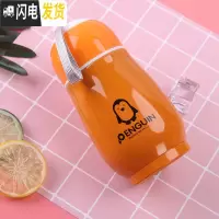 三维工匠企鹅保温杯女不锈钢喝水杯子学生韩版礼品杯儿童茶杯 橙色