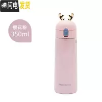 三维工匠鹿角保温杯男女学生创意潮流便携水杯个性简约清新森系杯子ins风 樱花粉-350