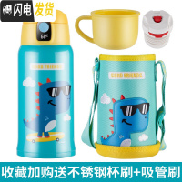 三维工匠智能儿童保温杯带吸管两用水杯男女宝宝幼儿园学生婴儿不锈 3D蓝色小恐龙550(一杯双盖+杯套+杯刷+吸管刷)