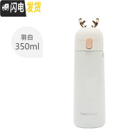 三维工匠鹿角保温杯男女学生创意潮流便携水杯个性简约清新森系杯子ins风 羽白-350