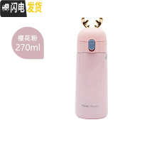 三维工匠鹿角保温杯男女学生创意潮流便携水杯个性简约清新森系杯子ins风 樱花粉-270