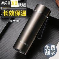 三维工匠大容量保温杯不锈钢男士车载水杯子便携女商务大号泡茶杯 绅士黑400便携提手款