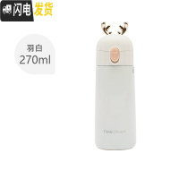 三维工匠鹿角保温杯男女学生创意潮流便携水杯个性简约清新森系杯子ins风 羽白-270