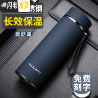 三维工匠大容量保温杯不锈钢男士车载水杯子便携女商务大号泡茶杯 磨砂蓝400便携提手款