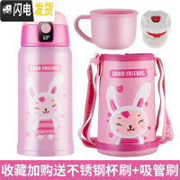 三维工匠智能儿童保温杯带吸管两用水杯男女宝宝幼儿园学生婴儿不锈 3D粉色小兔子550(一杯双盖+杯套+杯刷+吸管刷)