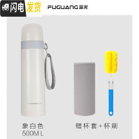 三维工匠儿童保温杯女不锈钢男小学生防摔杯子可爱便携水壶幼儿园水杯 米白-500