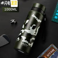 三维工匠大容量保温杯不锈钢男士车载水杯子便携女商务大号泡茶杯 迷彩1000大容量便携款