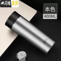 三维工匠大容量保温杯不锈钢男士车载水杯子便携女商务大号泡茶杯 400本色无提手款