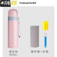 三维工匠儿童保温杯女不锈钢男小学生防摔杯子可爱便携水壶幼儿园水杯 樱粉-500