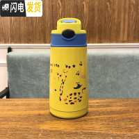 三维工匠卡通儿童保温杯带吸管304不锈钢水壶幼儿园宝宝小学生防摔水杯子 小靓仔[黄色]