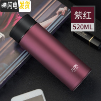 三维工匠大容量保温杯不锈钢男士车载水杯子便携女商务大号泡茶杯 520紫红无提手款