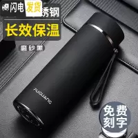 三维工匠大容量保温杯不锈钢男士车载水杯子便携女商务大号泡茶杯 磨砂黑400便携提手款