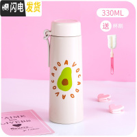 三维工匠小清新保温杯瓶女ins原宿风学生简约文艺可爱小仙女创意萌水杯子 牛油果-大号买就送杯刷哟