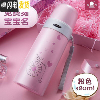 三维工匠儿童保温杯女不锈钢男小学生防摔杯子可爱便携水壶幼儿园水杯 粉色-380