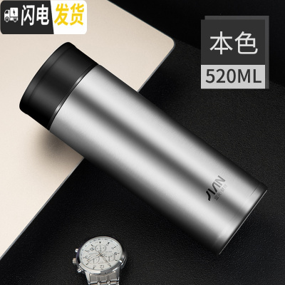 三维工匠大容量保温杯不锈钢男士车载水杯子便携女商务大号泡茶杯 520本色无提手款