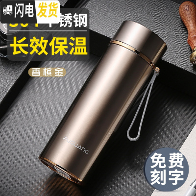 三维工匠大容量保温杯不锈钢男士车载水杯子便携女商务大号泡茶杯 香槟金400便携提手款
