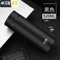 三维工匠大容量保温杯不锈钢男士车载水杯子便携女商务大号泡茶杯 520黑色无提手款