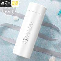 三维工匠小容量保温杯女士小号水杯时尚便携简约小巧迷你茶杯子300 本白色