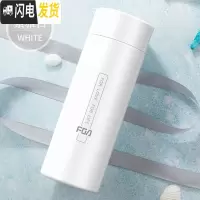 三维工匠小容量保温杯女士小号水杯时尚便携简约小巧迷你茶杯子300 本白色