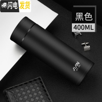 三维工匠大容量保温杯不锈钢男士车载水杯子便携女商务大号泡茶杯 400黑色无提手款
