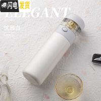 三维工匠保温杯男士茶水分离泡茶水杯大容量316不锈钢多功能便携杯子 优雅白