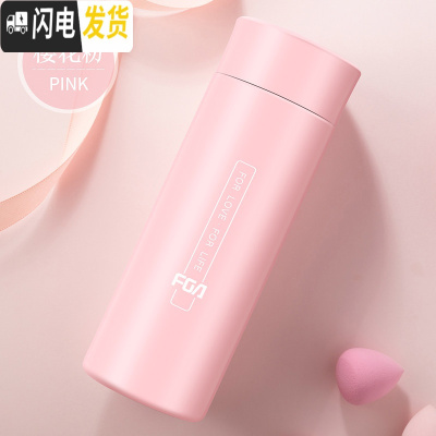 三维工匠小容量保温杯女士小号水杯时尚便携简约小巧迷你茶杯子300 樱粉色