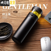 三维工匠保温杯男士茶水分离泡茶水杯大容量316不锈钢多功能便携杯子 绅士黑