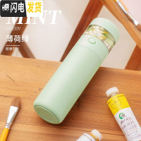 三维工匠保温杯男士茶水分离泡茶水杯大容量316不锈钢多功能便携杯子 薄荷绿