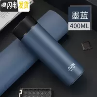 三维工匠大容量保温杯不锈钢男士车载水杯子便携女商务大号泡茶杯 400墨兰无提手款