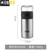 三维工匠316不锈钢保温杯男士水杯便携防摔大容量茶水分离泡茶杯子办公室 本色