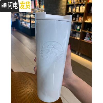 三维工匠办公随心保温杯 不锈钢情侣杯 简约便携男女学生生日 白色女神浮雕500