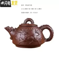 三维工匠宜兴紫砂壶大容量大号泡茶壶手工茶壶单壶陶瓷家用茶具茶杯套装 棕色龙马壶(560)