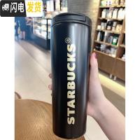 三维工匠办公随心保温杯 不锈钢情侣杯 简约便携男女学生生日 黑色字母平口473